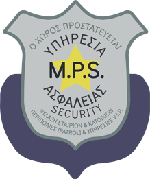mps security Ρέθυμνο